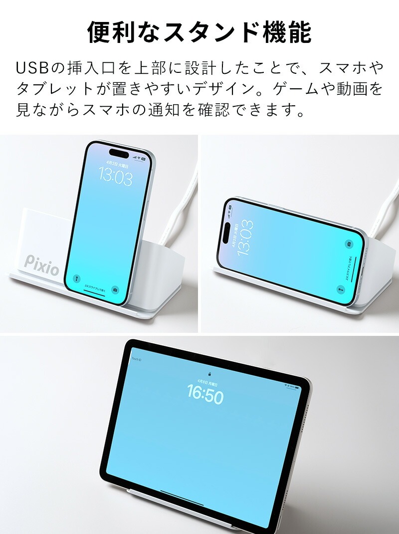 楽天市場】Pixio 電源タップ おしゃれ コンセント USB充電器 卓上 type