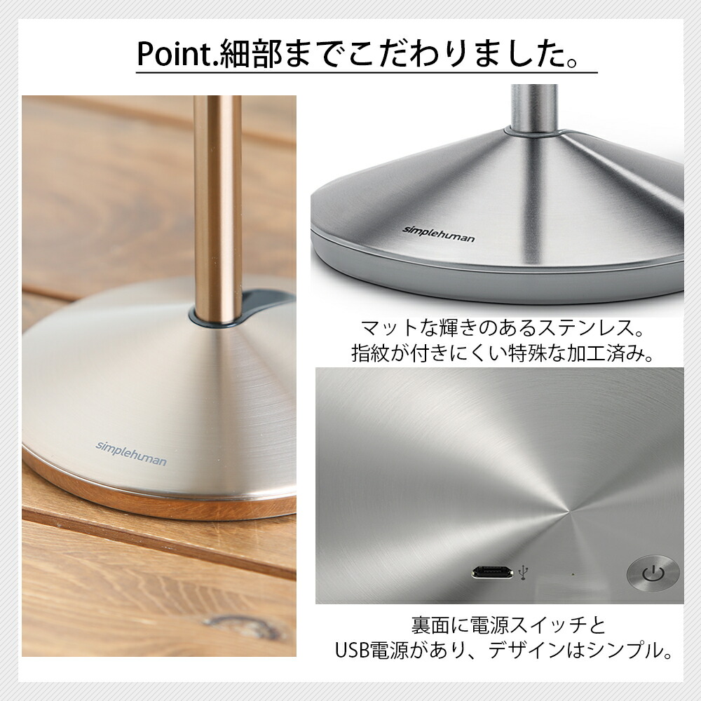 楽天市場】simplehuman センサーミラー 10倍拡大鏡 シンプルヒューマン