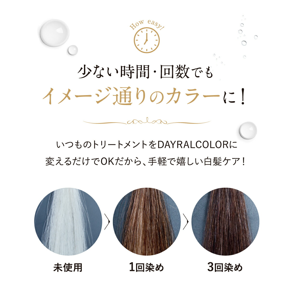 楽天市場】DayRalColor デイラルカラー ブラウン ダークブラウン