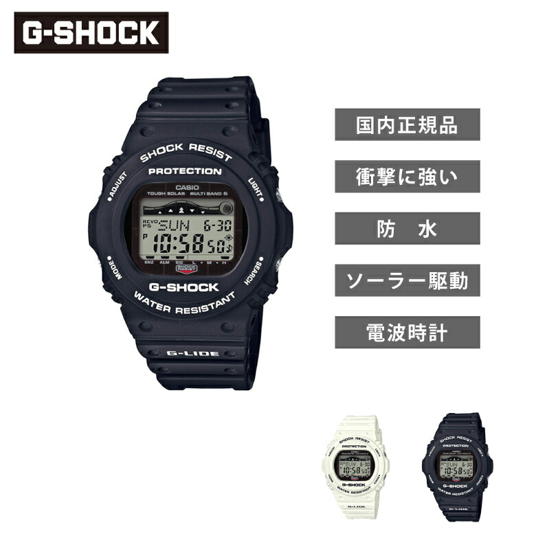casio-gwx-5700c.jpg