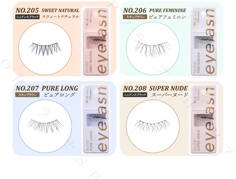 楽天市場】ミッシュブルーミン インフィニティライン No.202