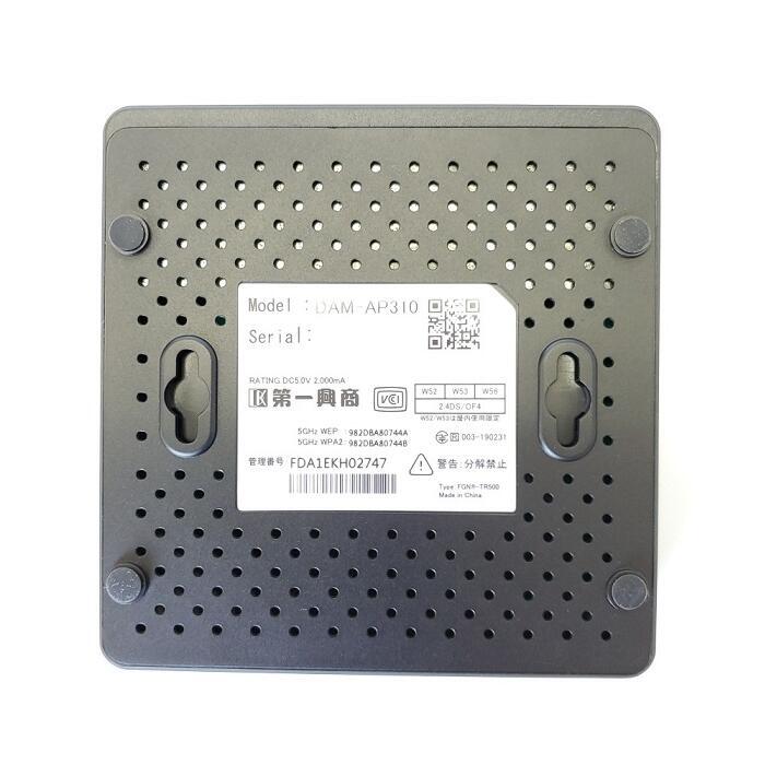 楽天市場】第一興商 DAM アクセスポイント DAM-AP310 ワイヤレス LAN