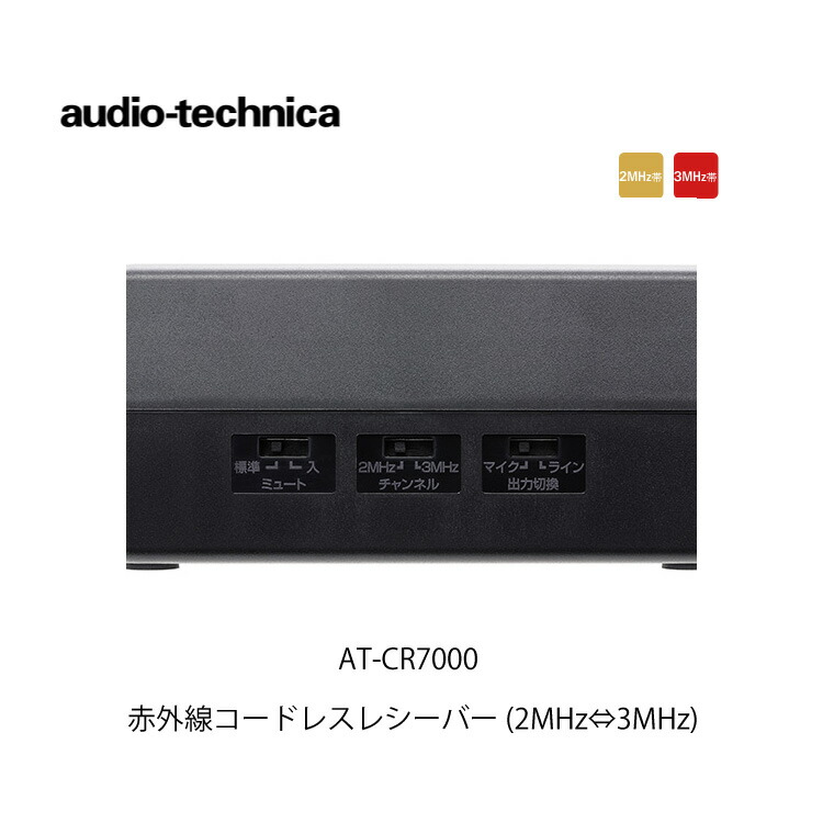 楽天市場】【送料無料】オーディオテクニカ（audio-technica）AT