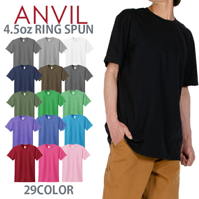 楽天市場】Tシャツ 無地 ANVIL アンビル Tシャツ アダルト Tシャツ