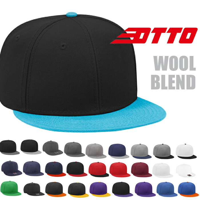 楽天市場】スナップバックキャップ otto オットー キャップ ウール