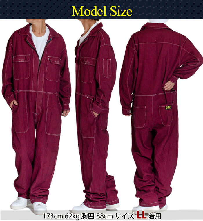 楽天市場】つなぎ カバーオール 長袖 ツナギ CAT ヒッコリー 作業着