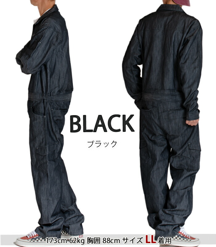 楽天市場】つなぎ カバーオール 長袖 ツナギ CAT デニム風 作業着 作業