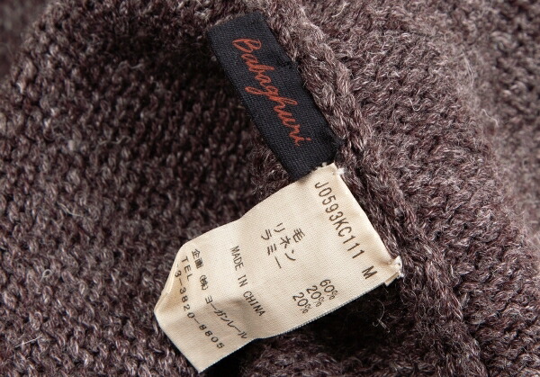 楽天市場】【中古】 ヨーガンレール ババグーリJURGEN LEHL Babaghuri