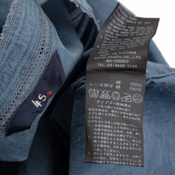 楽天市場】【中古】 45rpm 45R 藍染レースストライプコットンシャツ 青