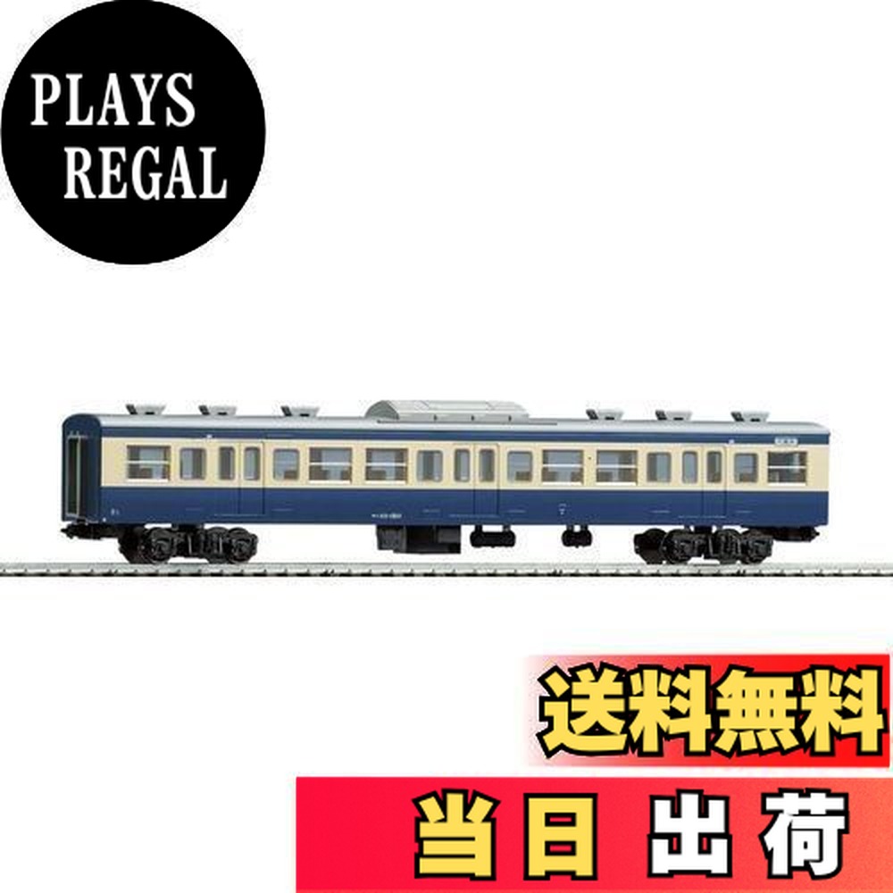 トミーテック 国鉄電車 サハ111-1500形(横須賀色) HO-6005 (鉄道模型
