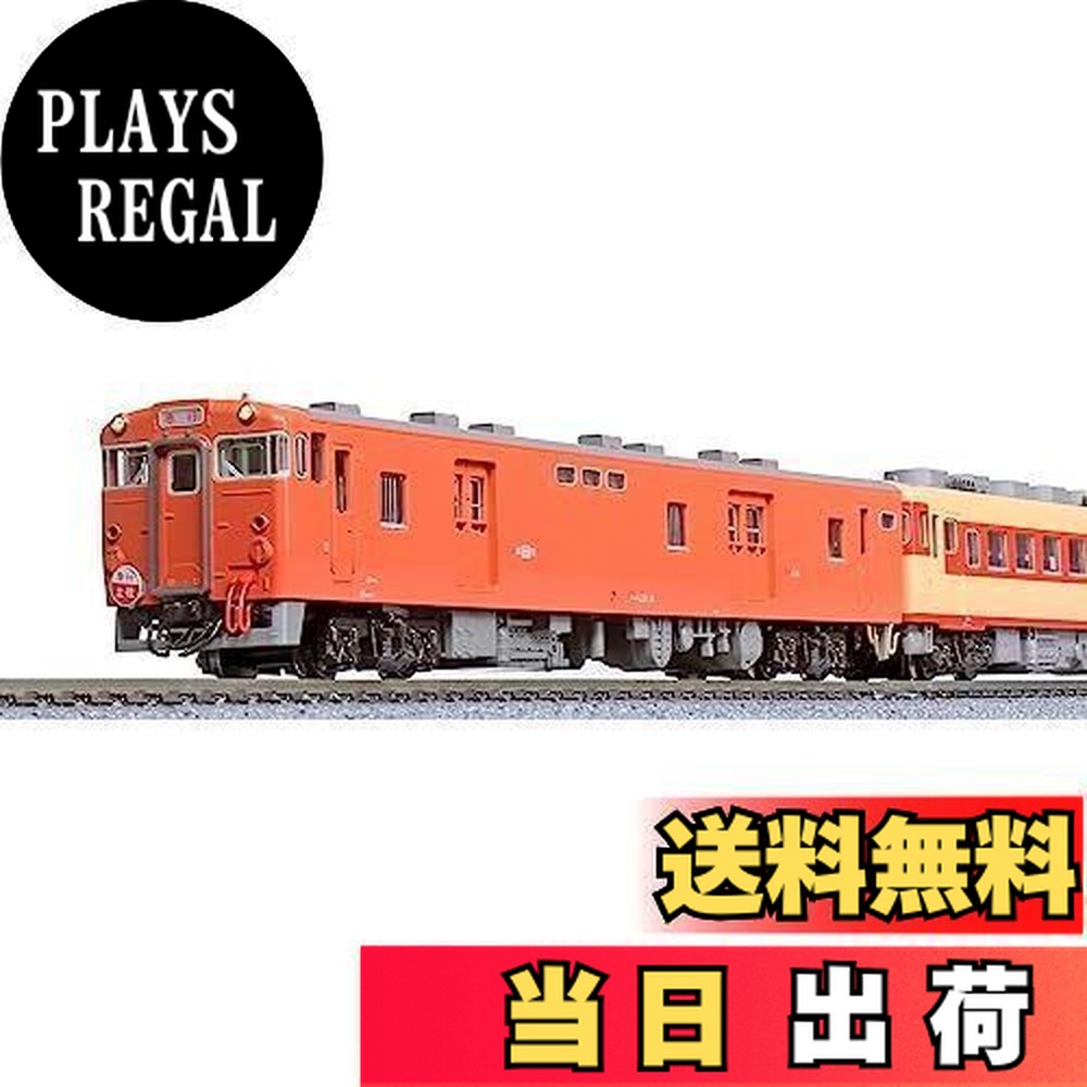カトー キハ58系 急行「土佐」 5両セット 10-1804 (鉄道模型) 価格比較