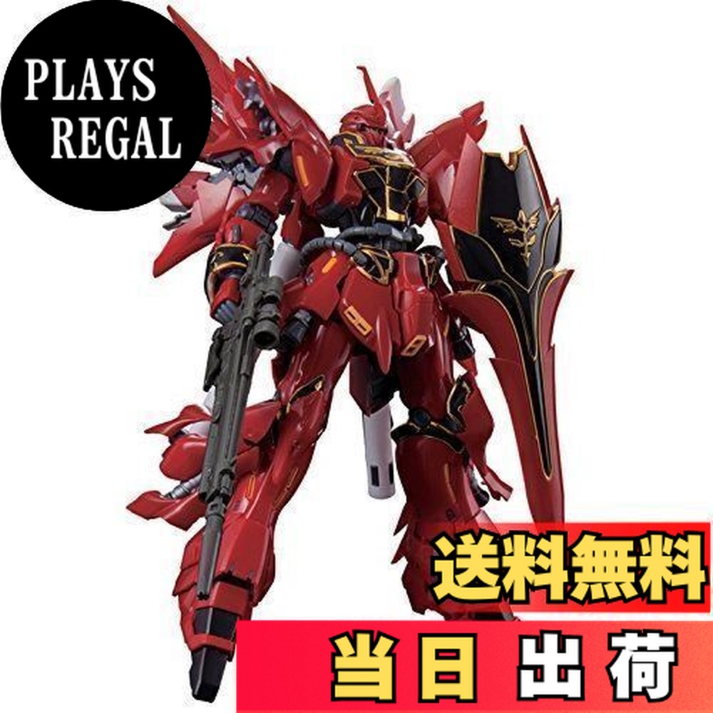 楽天市場】【送料無料】RG 機動戦士ガンダムUC MSN-06S シナンジュ 1