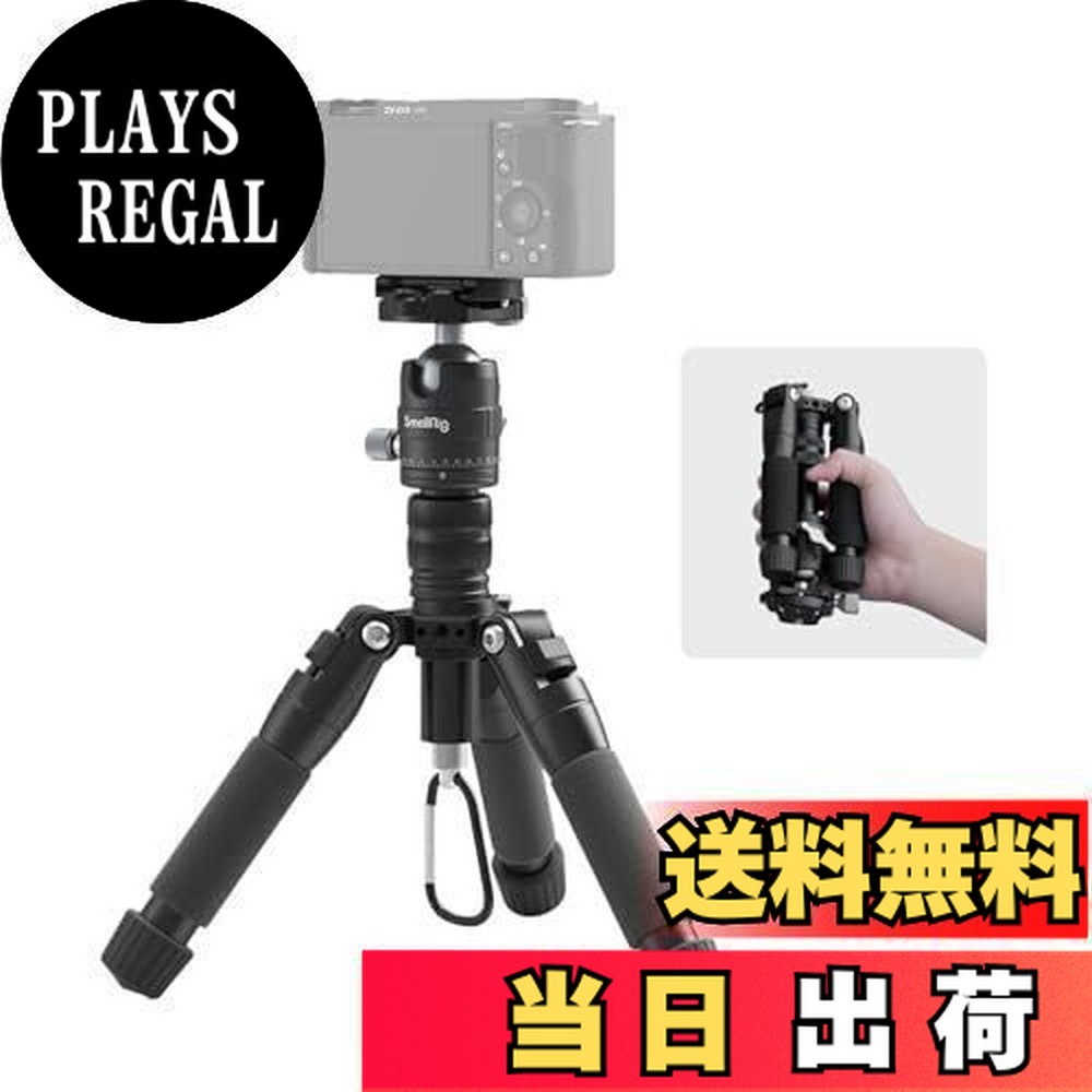 楽天市場】【送料無料】SmallRig VT-20 ミニ三脚 アルミニウム製 卓上