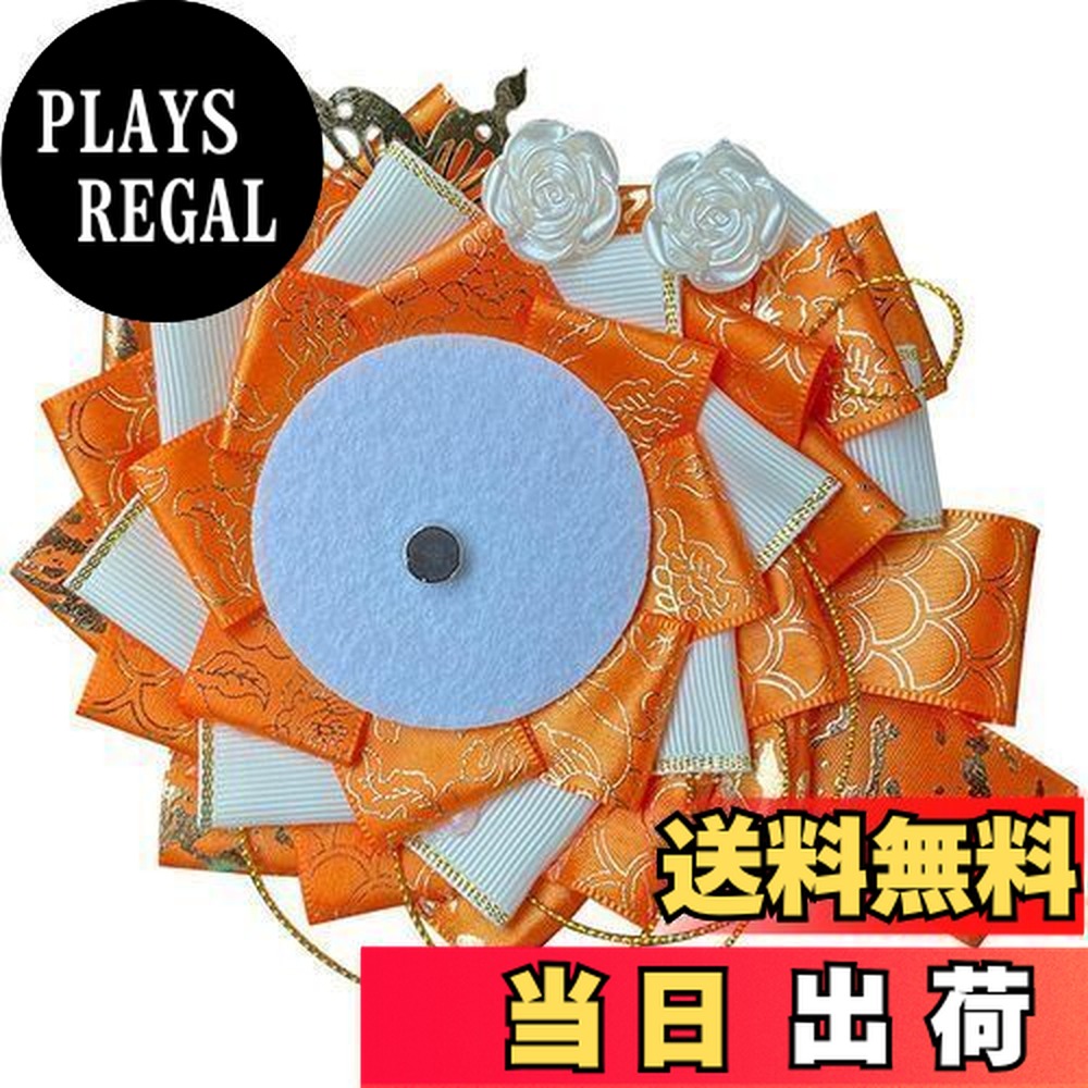 楽天市場】【送料無料】YUYAKESHI 缶バッジ用ロゼット 痛バッグ 手作り