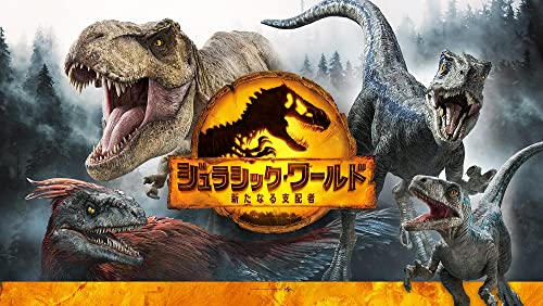 楽天市場】【送料無料】マテル ジュラシックワールド(JURASSIC WORLD