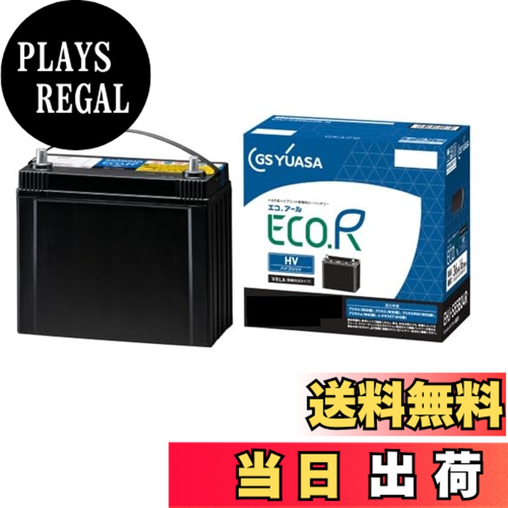 EHJ-S42B20R」の人気商品一覧 | 安い商品を通販サイトから探す - 価格.com