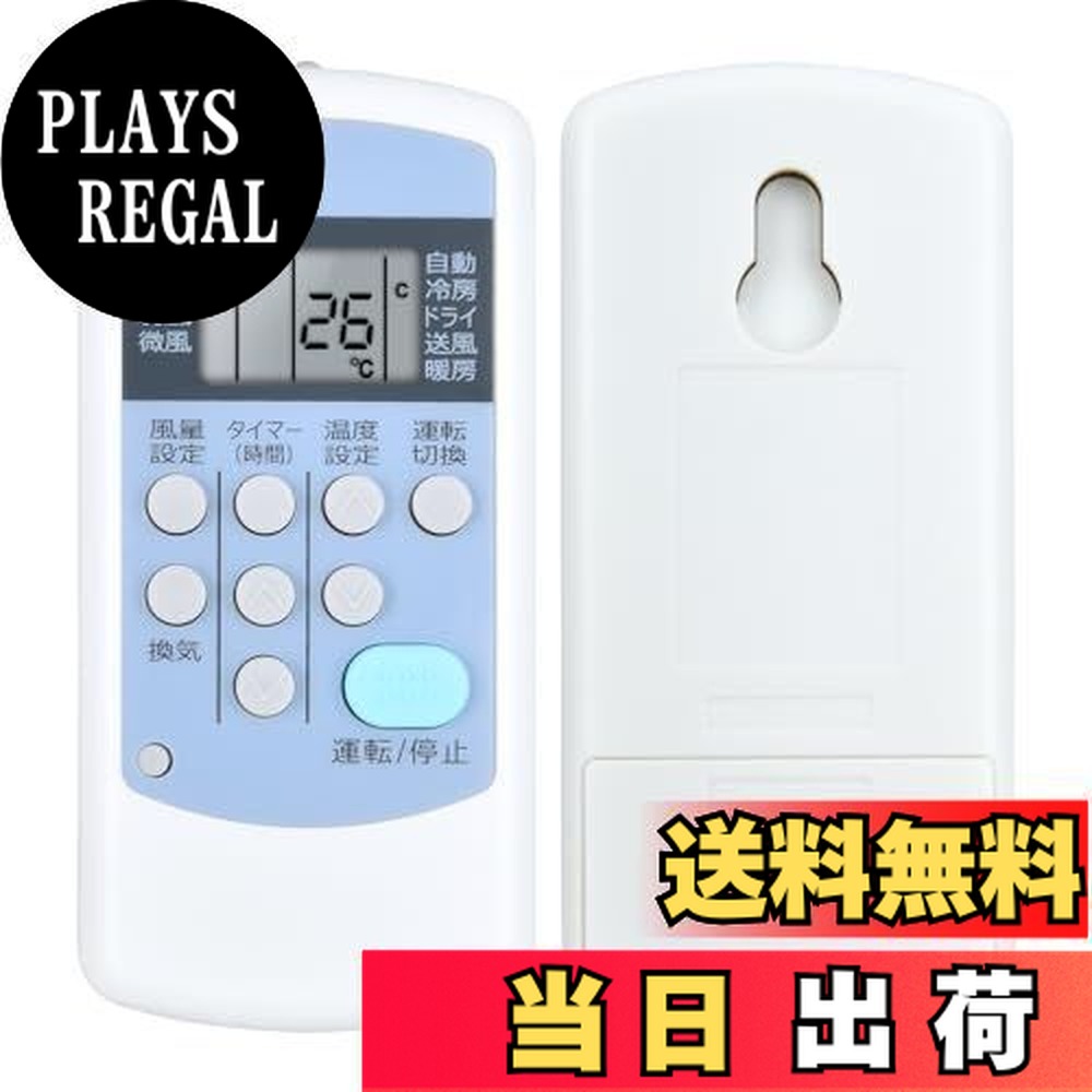 楽天市場】コロナエアコンcwh-a1820の通販