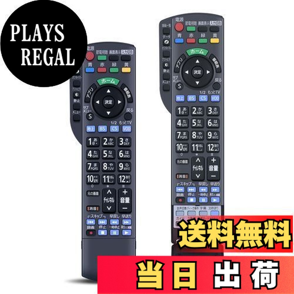 楽天市場】ビエラ リモコン th－40ax700の通販