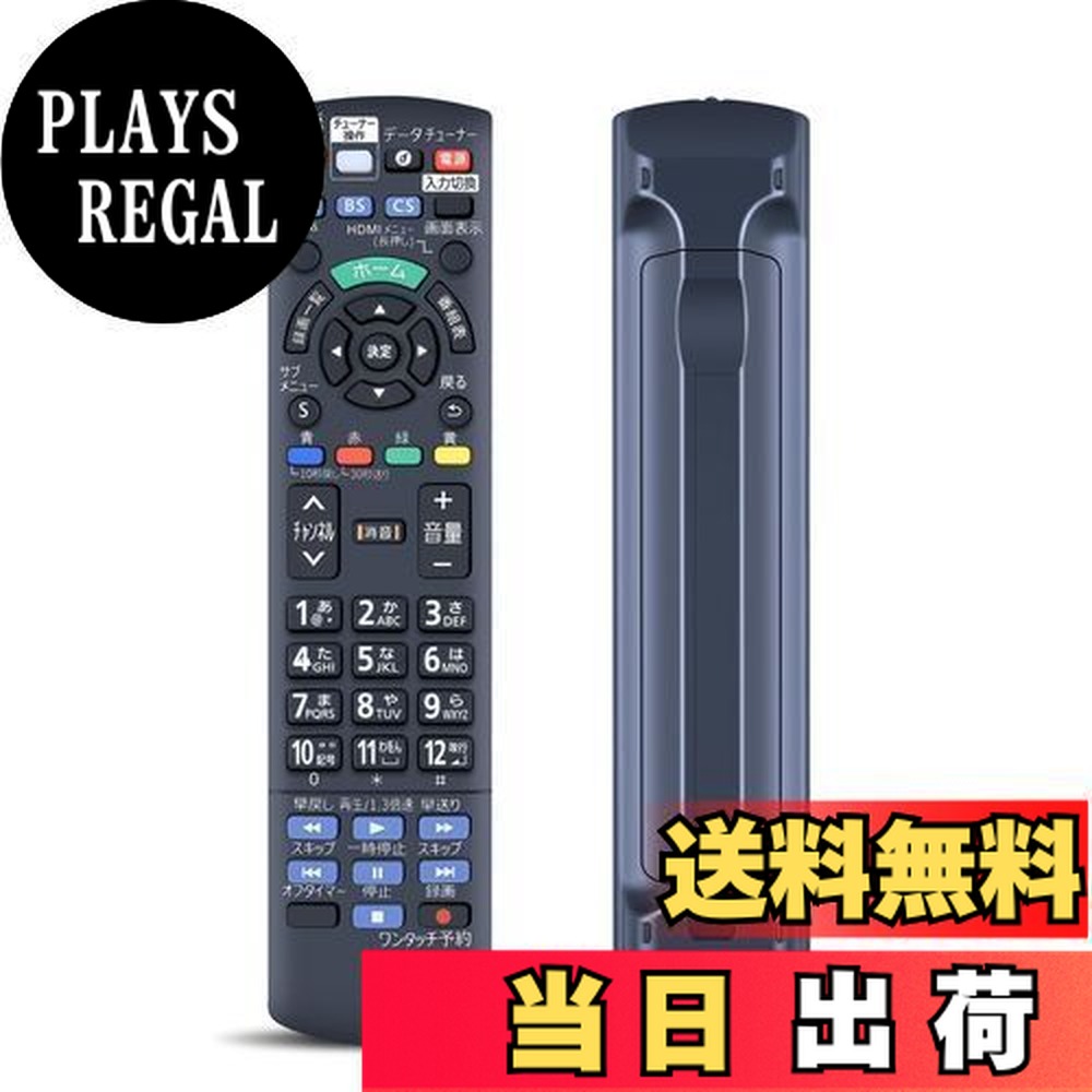 楽天市場】un－19f7の通販