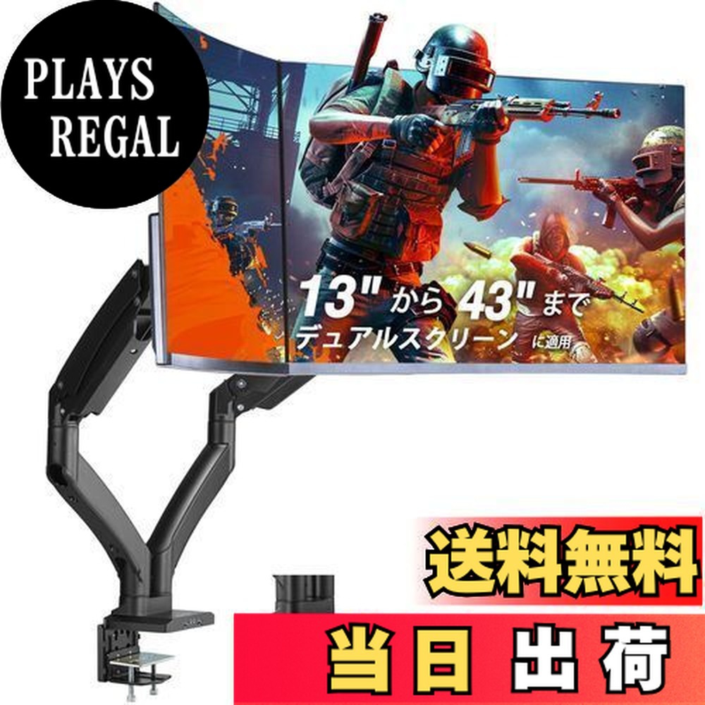 AVLT モニターアーム」の人気商品一覧 | 安い商品を通販サイトから探す