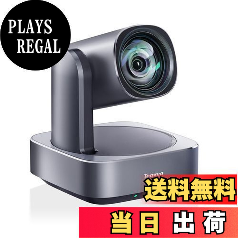 WEBカメラ 光学ズーム」の人気商品一覧 | 安い商品を通販サイトから