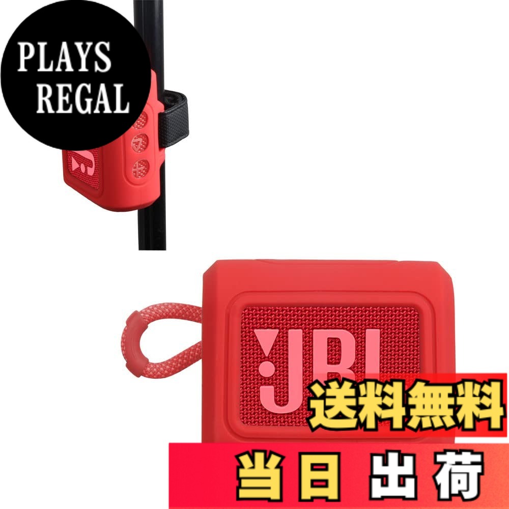 楽天市場】jbl go3 レッドの通販