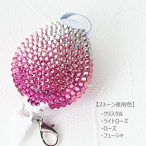 楽天市場】ネックストラップ おしゃれ スワロフスキーデコ ピンク