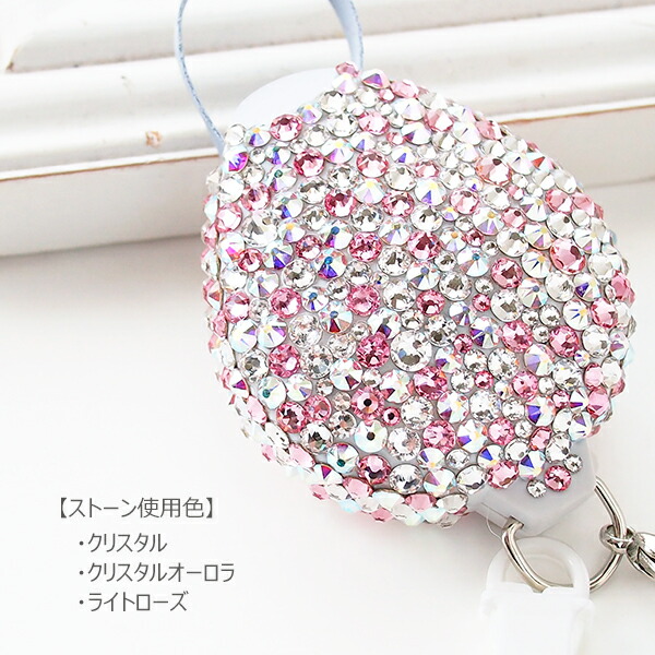 楽天市場】ネックストラップ おしゃれ スワロフスキーデコ ピンク