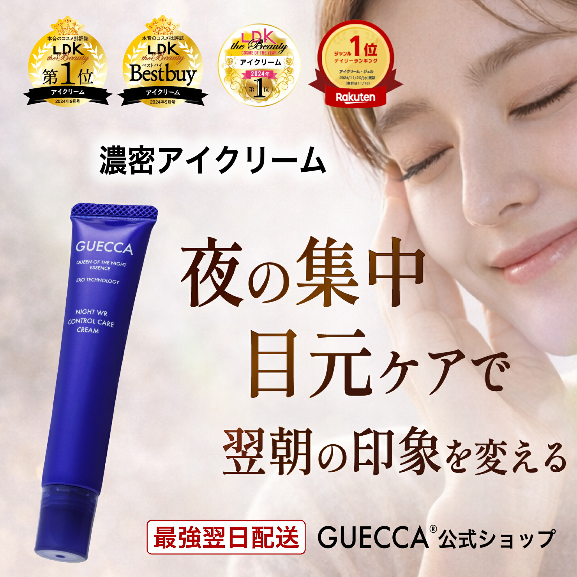 楽天市場】【国内正規品】コネクト ポー ハリアルクリーム 15g Connect