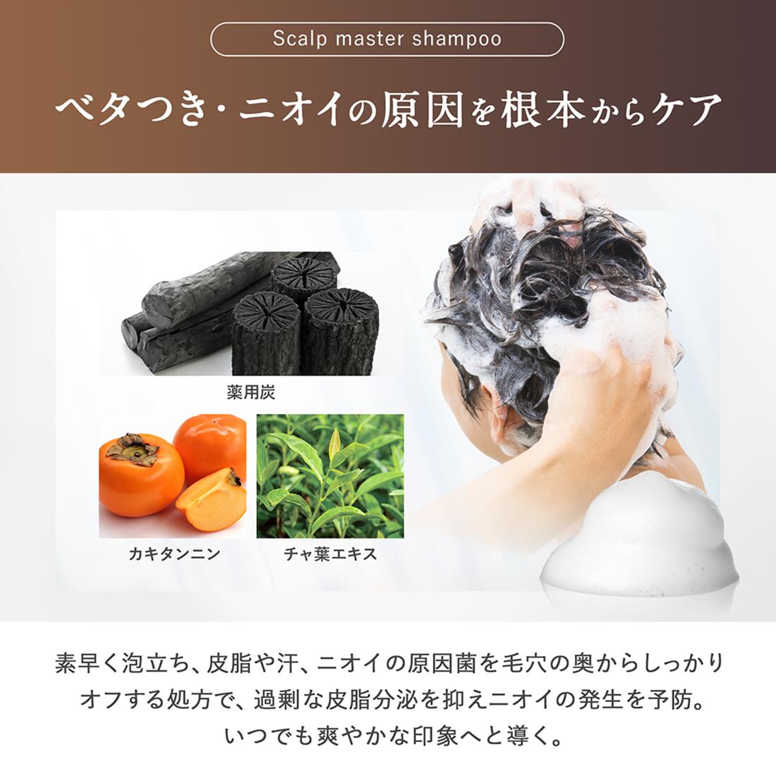 楽天市場】フエッタリッチ 薬用 スカルプ マスター シャンプー 美容室