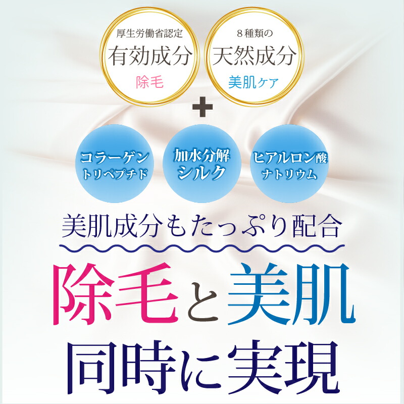 楽天市場】デリーモポイントフィット【医薬部外品】3本 除毛クリーム