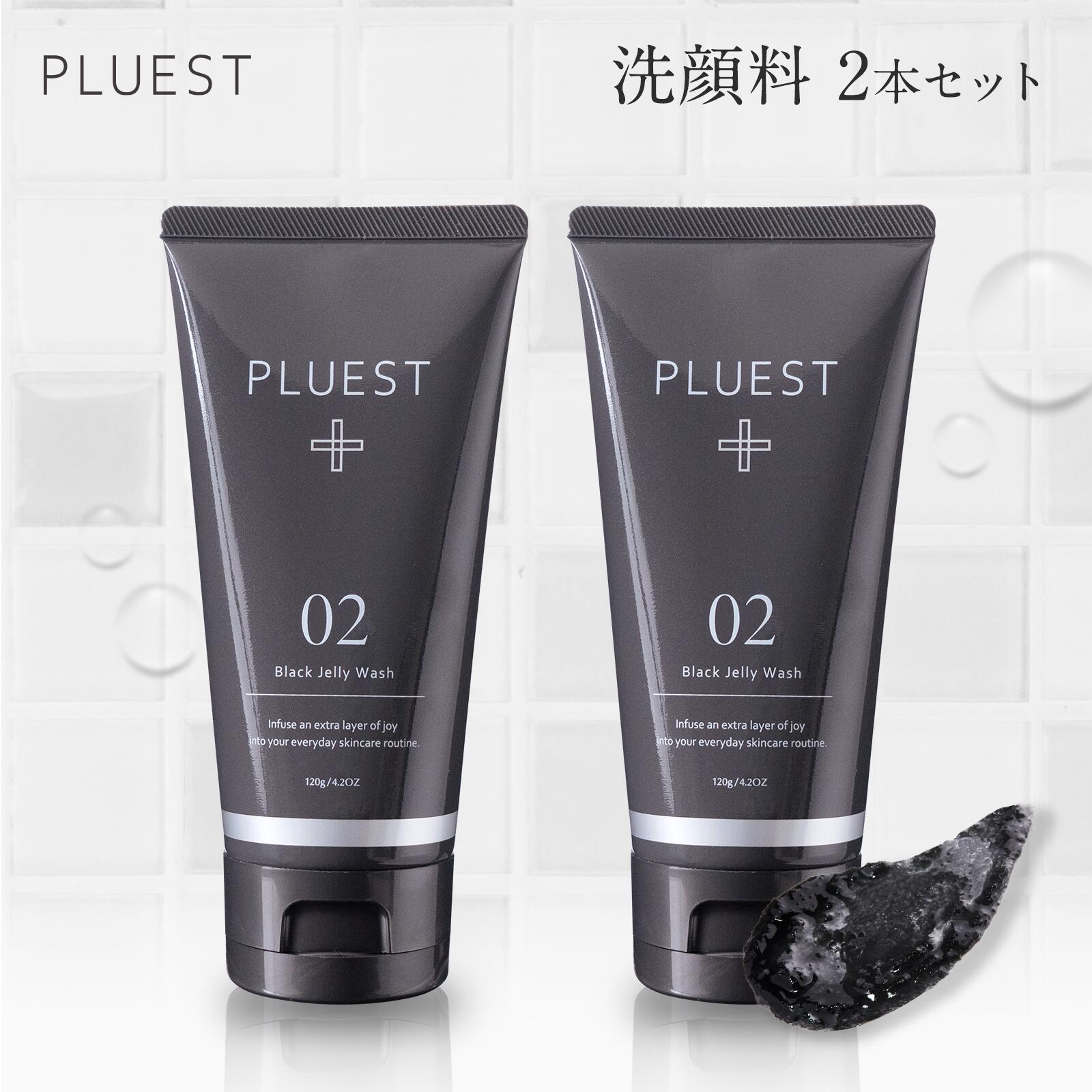 PLUEST 洗顔料セット 02・01 各2本ずつ PLUEST 洗顔料セット 02・01 各