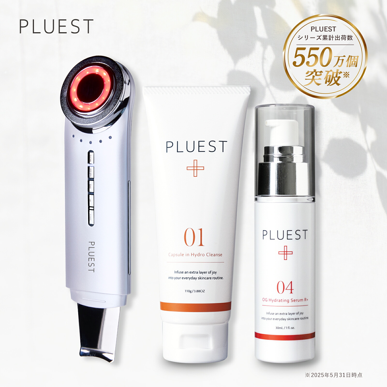 楽天市場】プルエスト OGハイドレーティングセラム Rプラス 30ml 美容