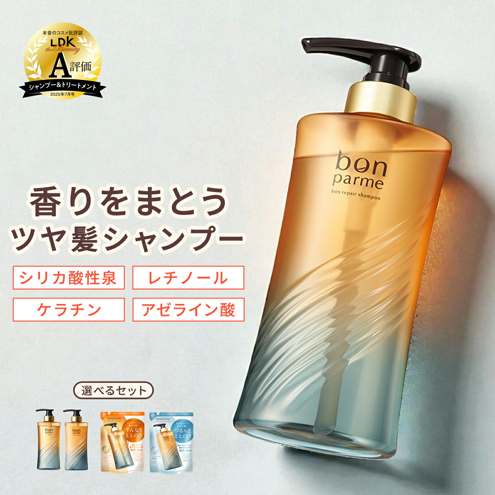 楽天市場】ポンポン（シャンプー｜ヘアケア・スタイリング）：美容