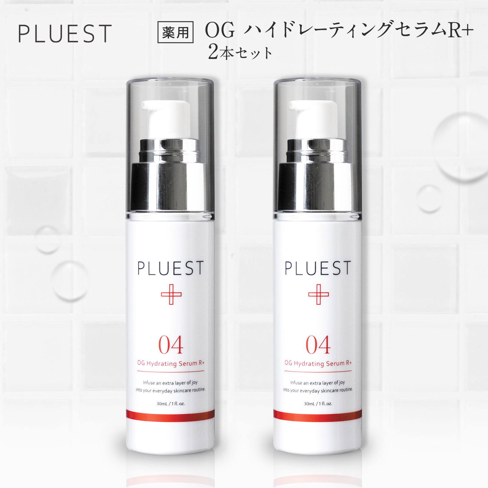 楽天市場】プルエスト OGハイドレーティングセラム Rプラス 30ml 美容