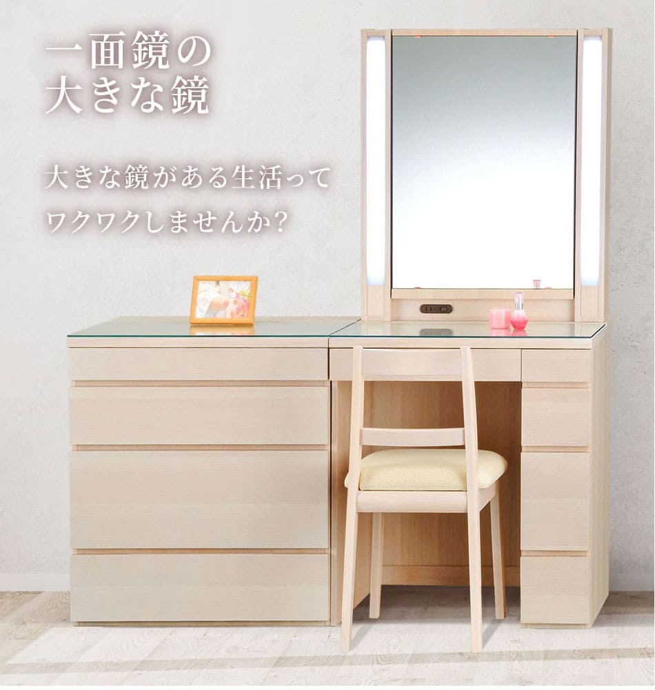 楽天市場】ドレッサー ライト付 一面鏡 日本製 女優ミラー 眩しくない