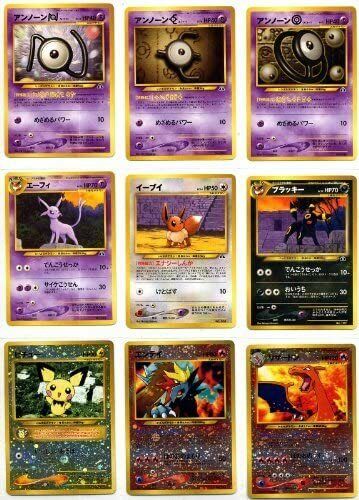 楽天市場】ポケモンカードネオ プレミアムファイル2 カード9枚セット