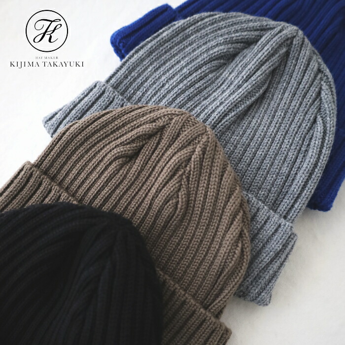 楽天市場】キジマタカユキ ウールワッチキャップ (EKN-003B) WOOL