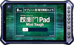 android14 タブレット g99」の人気商品一覧 | 安い商品を通販サイト