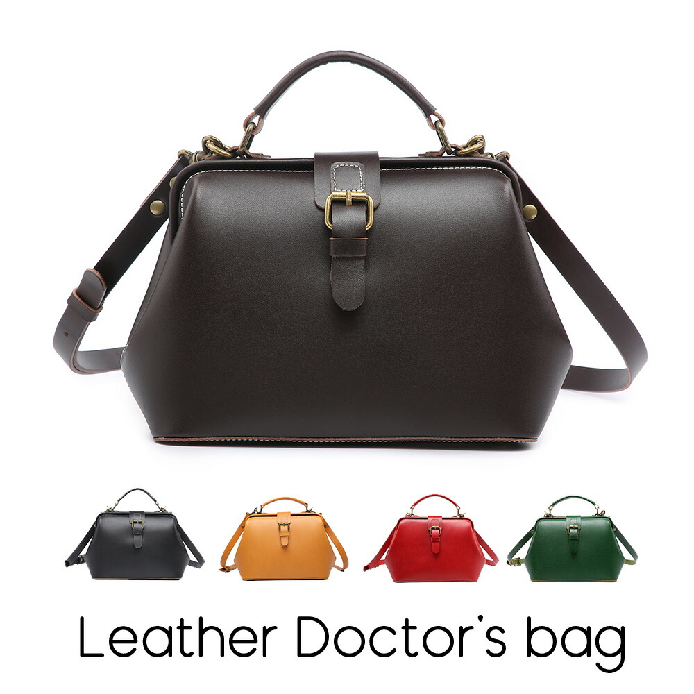 楽天市場】ドクターズバッグ ダレスバッグ ダークブラウン