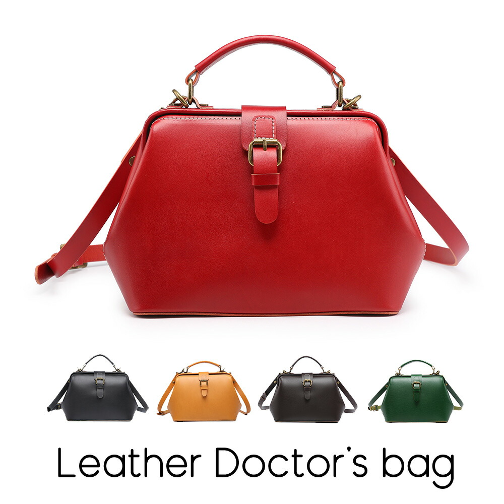 楽天市場】ドクターズバッグ ドクターバッグ レッド 赤 ダレスバッグ