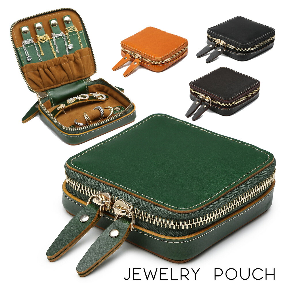 楽天市場】アクセサリーポーチ アクセサリーケース レザー 本革