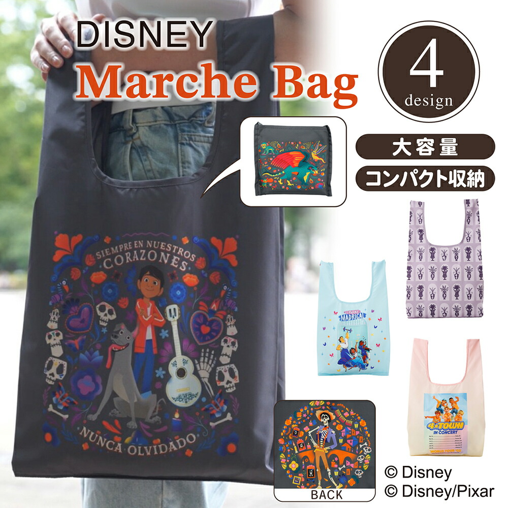 楽天市場】【本日0のつく日!クーポン15%OFF】 Disney 『 リメンバー