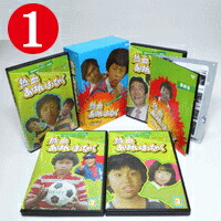 楽天市場】熱血あばれはっちゃく DVD-BOX1 4枚組昭和の名作ライブ