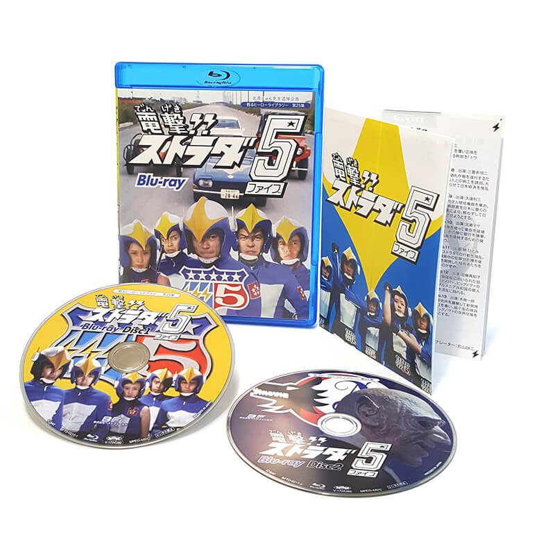 楽天市場】電撃!! ストラダ5 Blu-ray ブルーレイ北原じゅん先生追悼