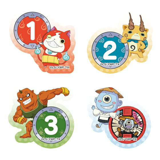 楽天市場】【クーポン配布中】【送料無料】 妖怪ウォッチ おうちで当て