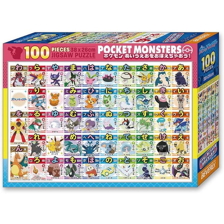 パズル 100ピース」の人気商品一覧 | 安い商品を通販サイトから探す