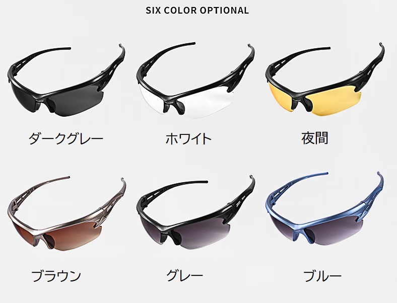 楽天市場】送料無料 スポーツサングラス サングラス 男女兼用 メンズ