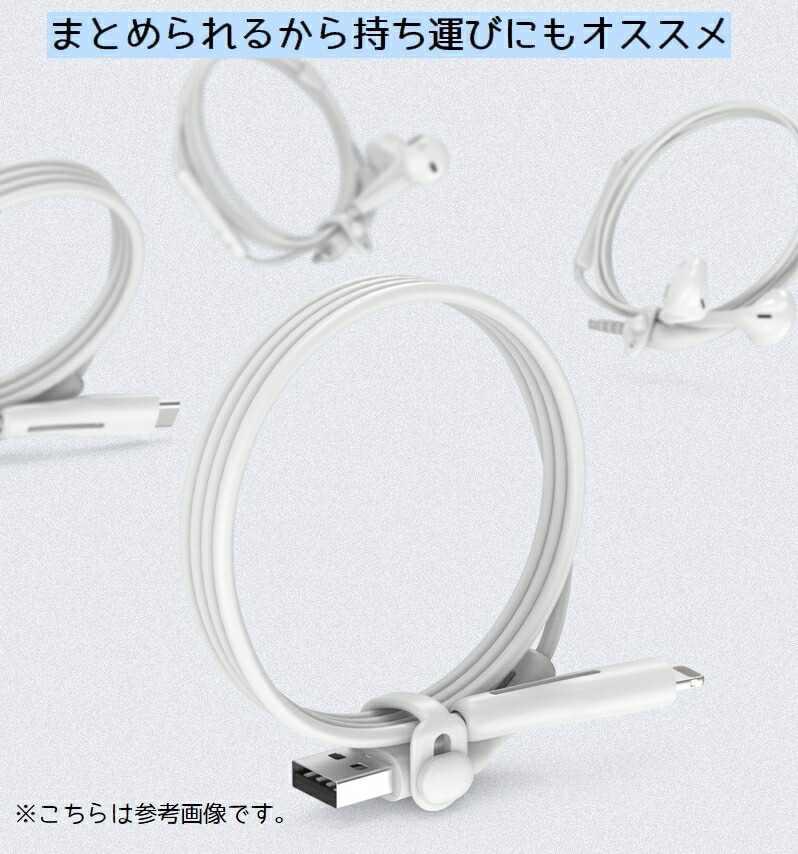 楽天市場】送料無料 ケーブル保護カバー 2個セット ライトニング 3.5mm