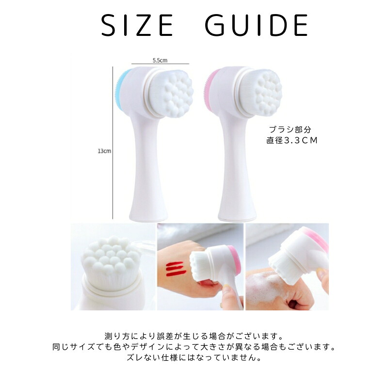 楽天市場】送料無料 洗顔ブラシ 2way 毛穴ブラシ クレンジングブラシ